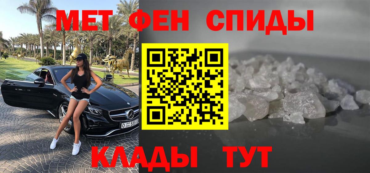 Amphetamine 98% Аксай