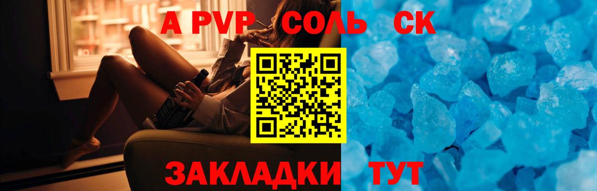 Аксай  A-PVP Crystall  как найти наркотики  Вход с VPN  Alpha-PVP крисы CK  A PVP VHQ 