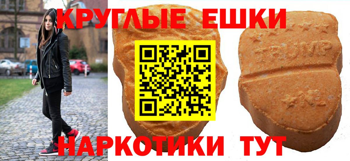 Ecstasy ешки Аксай