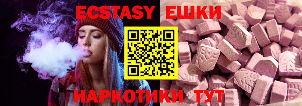 Аксай  Экстази DUBAI  Экстази  Ecstasy бентли  Вход с VPN 