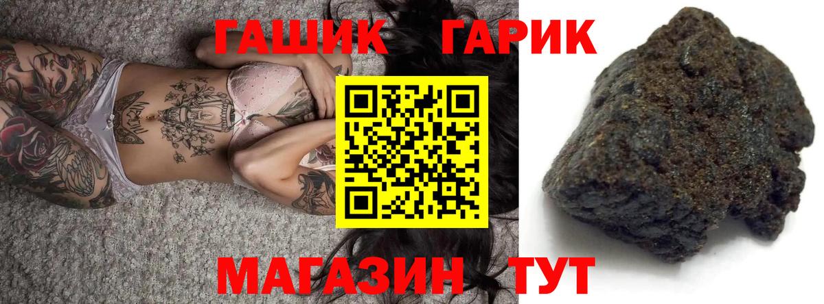 ГАШИШ Ice-O-Lator Аксай