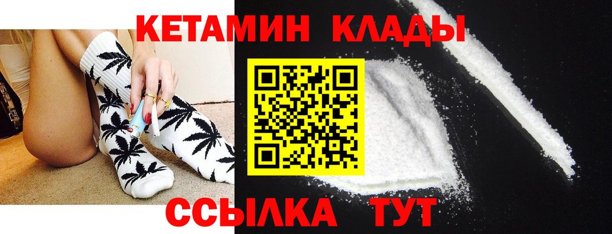 Аксай  Кетамин ketamine  Кетамин VHQ  Вход с VPN 