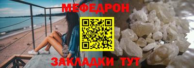 кристаллы Камышлов