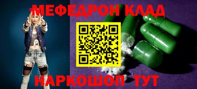 кристаллы Камышлов