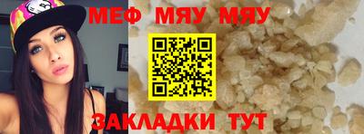 метамфетамин Кандалакша