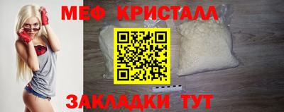 метамфетамин Кандалакша