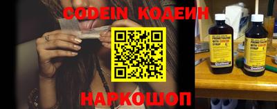 метамфетамин Кандалакша