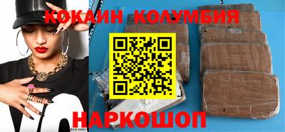 кокаин VHQ Канаш