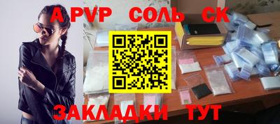 метамфетамин Кандалакша