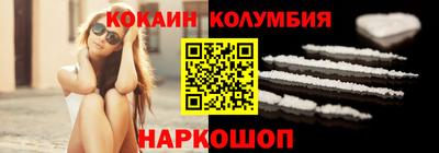 кокаин VHQ Канаш