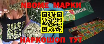 бошки Кингисепп
