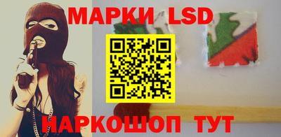 метамфетамин Кандалакша