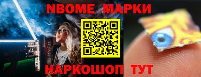 кокаин VHQ Канаш