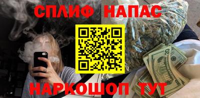 дживик Кинель