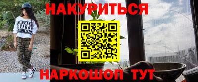 бошки Кингисепп