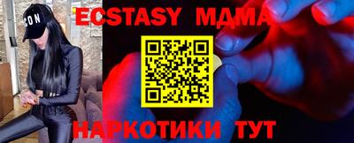 метамфетамин Кандалакша