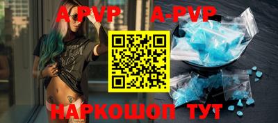 амф Конаково