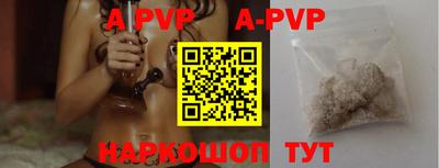 дживик Кинель