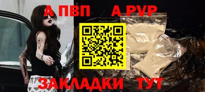 мефедрон Комсомольск-на-Амуре