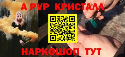 метамфетамин Кандалакша