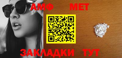 метамфетамин Кандалакша