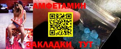 метамфетамин Кандалакша