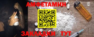 дживик Кинель