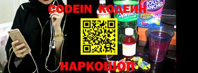 дживик Кинель