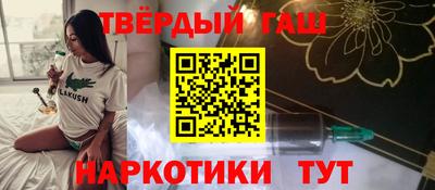 метамфетамин Кандалакша