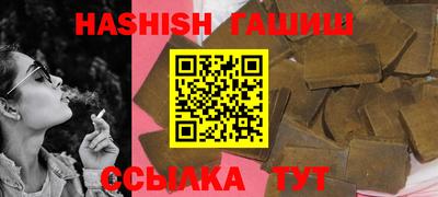 кокаин VHQ Канаш