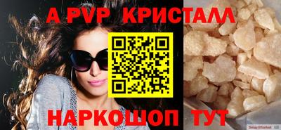 кокаин VHQ Канаш