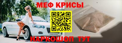 кристаллы Камышлов