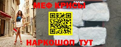 кристаллы Камышлов