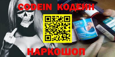 метамфетамин Кандалакша