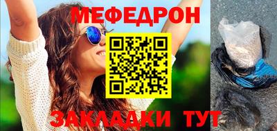 кристаллы Камышлов
