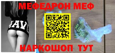 метамфетамин Кандалакша