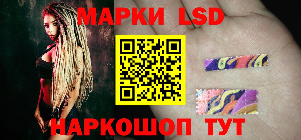 Аксай  LSD-25 экстази кислота  Вход с VPN  ЛСД экстази ecstasy 