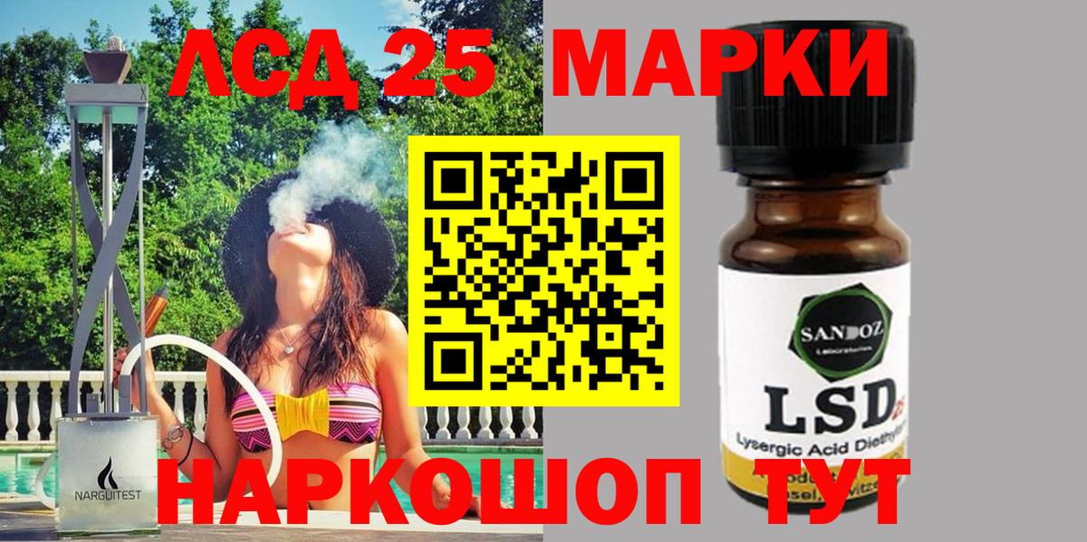 Наркотические марки 1,5мг  Вход с VPN  Наркотические марки  Аксай 