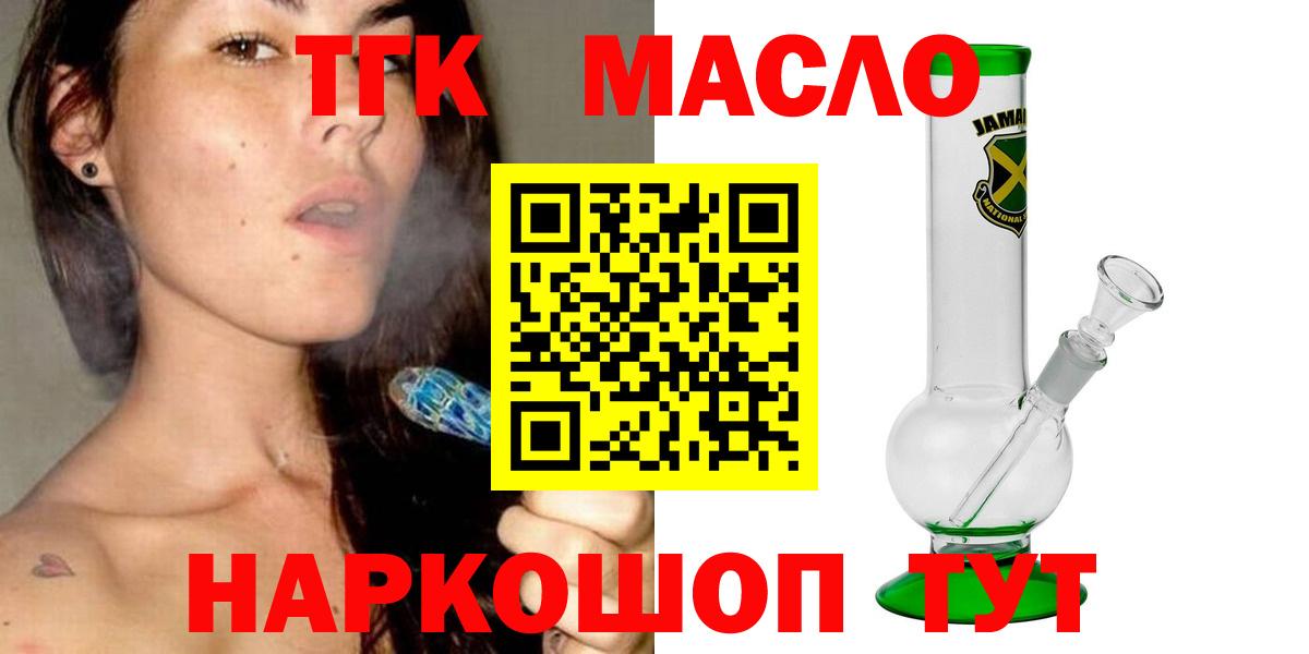 Аксай  ТГК вейп с тгк  мега ССЫЛКА  Вход с VPN 